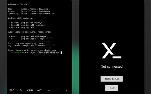 termux中ffmpeg视频播放