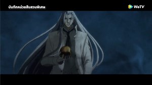 พบกับทีมสืบสวนสุดลี้ลับที่คอยสืบคดีเหนือธรรมชาติกับอนิเมะ "Bureau of Paranormal Investigation | หน่วยสืบสวนลี้ลับ" ตามไปอินกันได้เลยที่ WeTV เท่านั้น! 🎬 ดู #หน่วยสืบสวนลี้ลับ คลิกเลย 👉🏻 https://bit.ly/WeTVth #WeTVth #WeTVอนิเมะ | WeTV Thailand