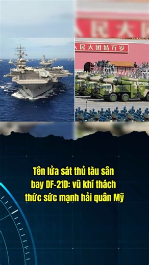 Military Discovery | The DF-21D Carrier-Killer Missile: Challenging the Power of the US Navy #mil...