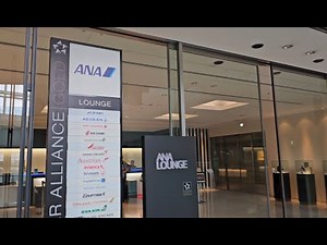 Japan | ANA Lounge Narita Airport Terminal 1 ANAラウンジ 成田空港第1ターミナル