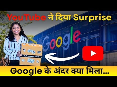 Google Office Tour by YouTube | गूगल ऑफिस अंदर से कैसा? | Creator Tour + Gift Unboxing #youtube