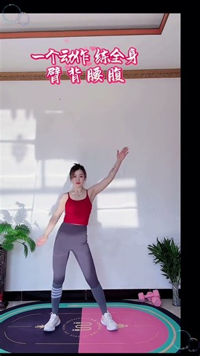 Have you exercised today Let s do a simple and easy-to-do exercise that you can stick to#H