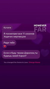 Как смотреть «Ходячие мертвецы»: советы и поиск по сериалу