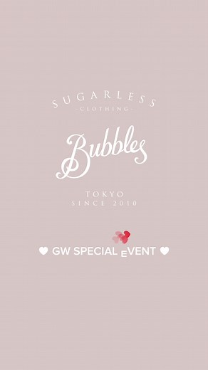 ❤︎ GWスペシャル企画 ❤︎ BUBBLESオリジナルグラフィックの3D壁紙プレゼント🍒🪽 #bubbles #bubblestokyo #バブルス #ファッション #ガーリー #プレゼント企画 #壁紙 #3D壁紙 #オリジナル #GW #ゴールデンウィーク