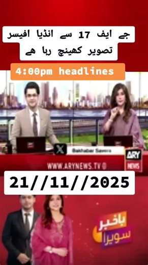 geonews ##livenews #todaynews #livenews #todaynews #livenews