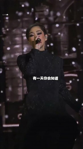 林忆莲演唱会音乐现场版《当爱已成往事 Live》 为何你不懂，只要有爱就有痛~ Sandy Lam Concert 2025 Music video Song Live