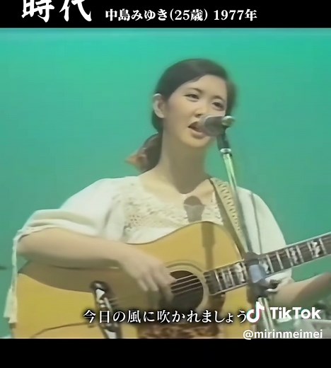 中島みゆきの23歳時授賞式映像