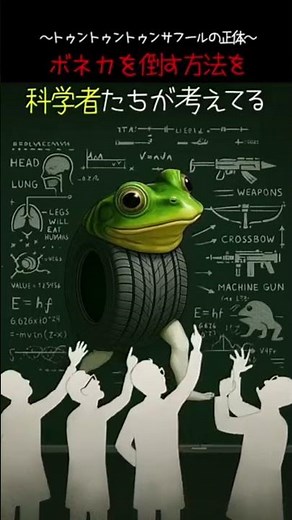 イタリアンブレインロット曲6 カバー