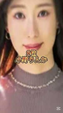 概要欄チェック！【セクシー女優・無修正・流出】ネットに聞いたオススメ熟女セクシー女優ランキング