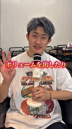どうして、面長×センターパートは似合わないのか？大事なのはポイントを抑えること。 #海老名美容室 #スパイキーショート #面長 #髪型 #センターパート #ニュアンスパーマ #ツイストスパイラル