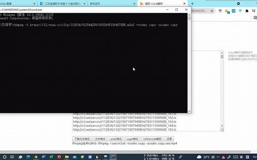 网页视频抓取方法简介