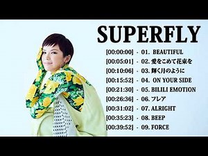 Superfly の最高の歌 - フルアルバム Superfly |Superfly Best Hit Medley 2021
