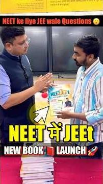 New Book Launch 🚀 NEET me JEEt | NEET ke liye JEE wale Questions ✌️by Motion, NV Sir