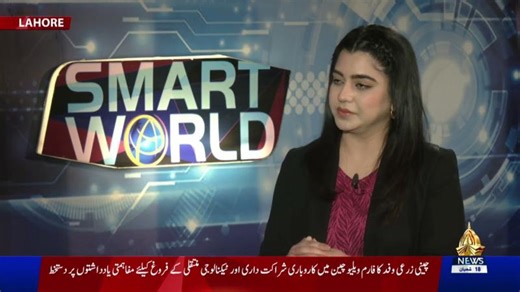 The Renewable Energy Transition | SMART WORLD | Sehar Ghafoor | Zain Ali Khan