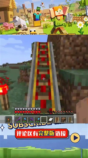 南瓜我的世界1.17（46）：通往地牢的軌道已竣工！ #我的世界 #1.17 #地牢 #轨道 #传送