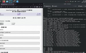 从0开始构建GNU/Linux——Linux From Scratch（LFS）构建实录 8.9-8.16