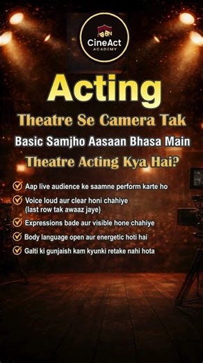What is Acting | Acting vs Camera Acting | Beginners Ke Liye Complete Guide