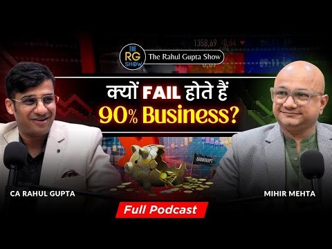 Mihir Mehta Podcast with CA Rahul Gupta | Why do 90% businesses fail ?