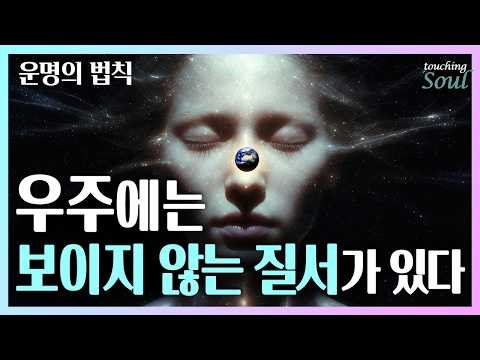 If you do not know this, you will be dragged around by suffering for a lifetime | The universe's ...