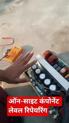 solar inverter service #electrical #ripu electronics