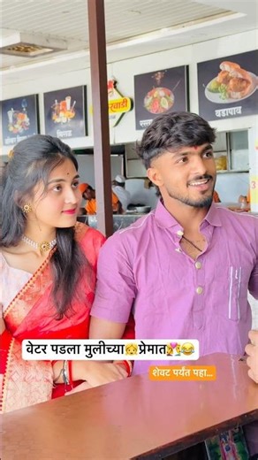 शेवट चुकवू नका ❌ ….#ऑस्करवाडी_मिसळ बापदेव घाट, पुणे 😋