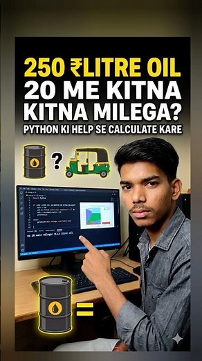 Python Program to Calculate Quantity from Price|#python