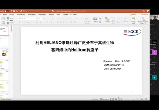 CGM第441期：利用HELIANO准确注释广泛分布于真核生物基因组中的Helitron转座子