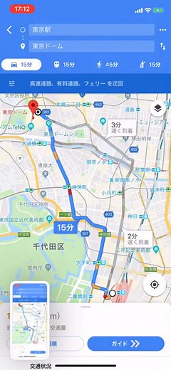 Googleマップでの地図の印刷方法！A4サイズで大きく印刷！スマホで印刷はできる？	 | スマホアプリやiPhone/Androidスマホなどの各種デバイスの使い方・最新情報を紹介するメディアです。