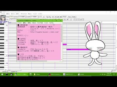 UTAUの外部エンジンを比較してみた / DTM挑戦 #Vtuber #UTAU #DTM