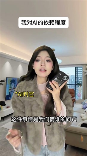 Unlock the Answers with AI: The Secret Everyone Keeps Hidden