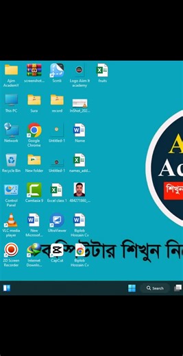 Resolving C Drive Full Issue on Windows