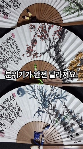 "각종모임 선물용 수묵화 부채" / #부채 #문인화 #수묵화 #한국화 #동양미학 #사군자