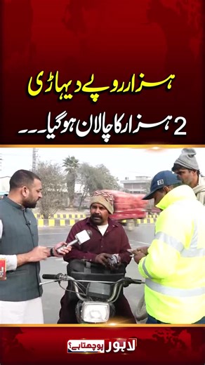 Explore Lahore's Colorful Culture in This Short Video