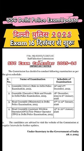 SSC Exam Calender 2025-26 ! Delhi Police Exam Date Out 2025! #ssc #delhipolice