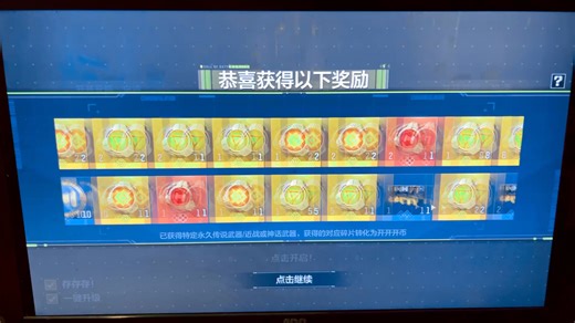 使命召唤手游codm开开开箱s10爆率