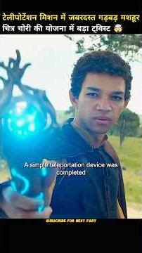 Epic Heist Gone Wrong: Teleportation Mission Ends in Shocking Twist