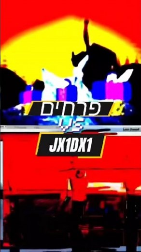 Flowers vs JX1DX1