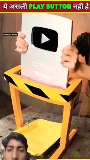 fake play button #facts #shorts #ytshorts #playbutton