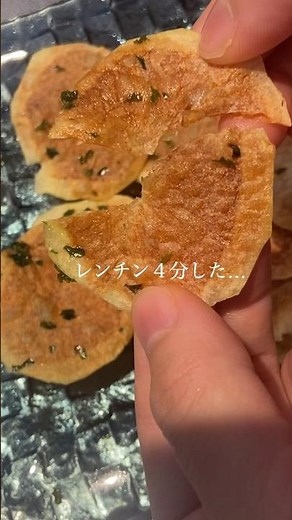 油を一滴も使わない、簡単手作りポテチ。