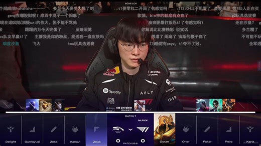 【T1 vs HLE】弹幕版 无弹幕 sask解说2026LCK第二赛段，4月4日