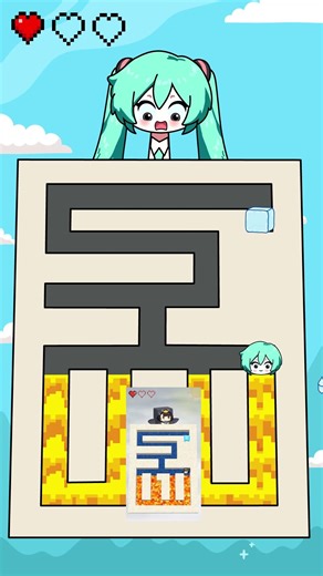 Hatsune Miku Maze new Level 3D Animation