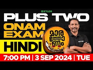 Plus Two Onam Exam - Hindi - Marathonam | Xylem Plus Two