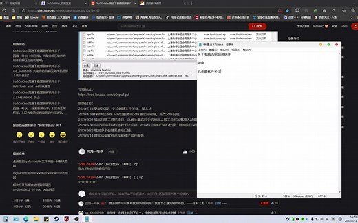 SoftCnKiller高速下载器捆绑软件杀手 电脑彻底删除流氓软件，电脑扫描病毒 电脑彻底关闭弹窗 解决电脑弹窗 SoftCnKiller