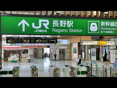 Nagano Station SHINKANSEN Platform Tour Adventure