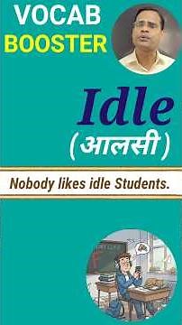 Homophones | Difference between Ideal and Idle #shorts #learnvocab