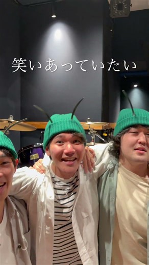 俺がじいちゃんになったとき『じいちゃん』 #キリギリス #オリジナル曲 #邦ロック #邦楽 #インディーズバンド #fyp