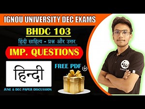 BHDC 103 | HINDI SAHITYA | IMPORTANT QUESTIONS | IGNOU WALAY