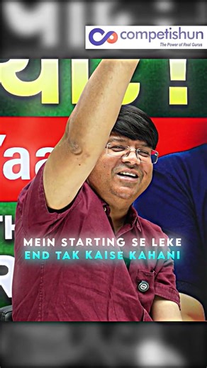 One Shot Lectures vs Concept Clarity: Why You Can’t Learn Everything in 4–5 Hours