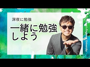 【毎日1時間もくもく会】GoogleマップのAPIを使って自分のマップ作りをします。