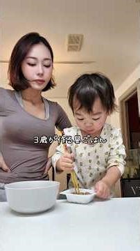 ３歳が作る昼ごはん🍜#子供のいる暮らし#cooking#厚ハゲ